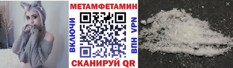 Амфетамин Premium  Гудермес 