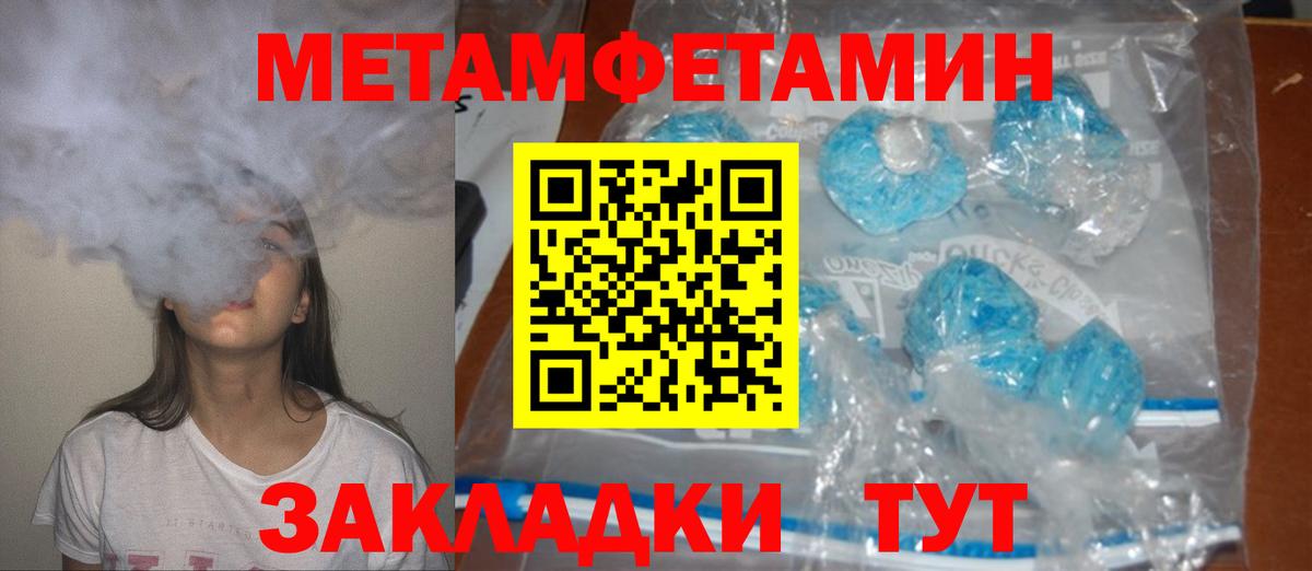 Amphetamine Розовый Гудермес