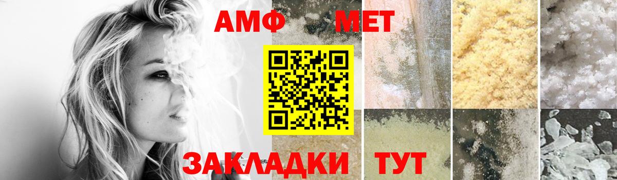 Гудермес  АМФ 98%  Амфетамин  Вход с VPN 