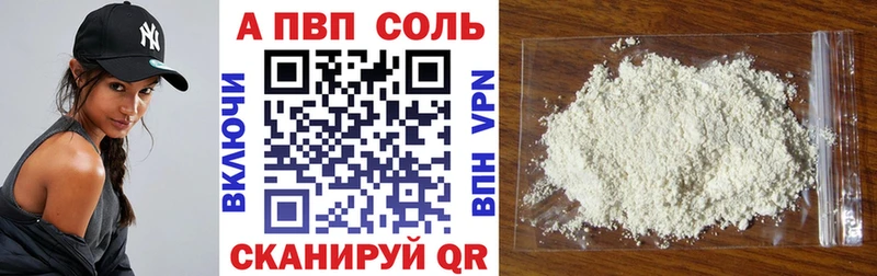 Alfa_PVP Crystall  площадка какой сайт  Гудермес 