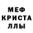 Амфетамин 98% Evelyn Rieko