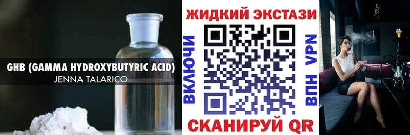 БУТИРАТ 1.4BDO  Гудермес 