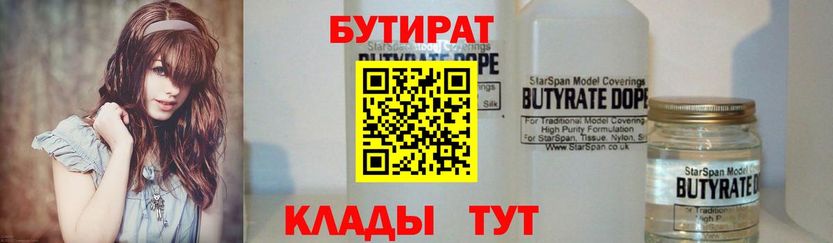 Гудермес  Конопля  Мефедрон кристаллы  МЕТ  Codein  Меф  Вход с VPN  Гашиш  Каннабис 