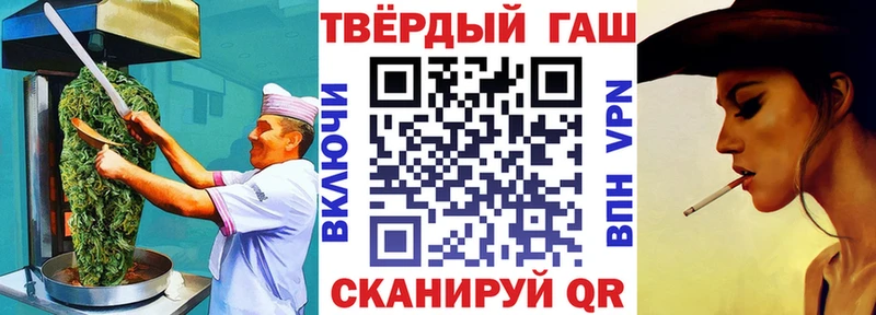 Canna-Cookies марихуана  mega ссылки  shop какой сайт  Гудермес 
