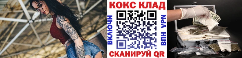 MEGA вход  Гудермес  Cocaine 98%  где купить наркотик 