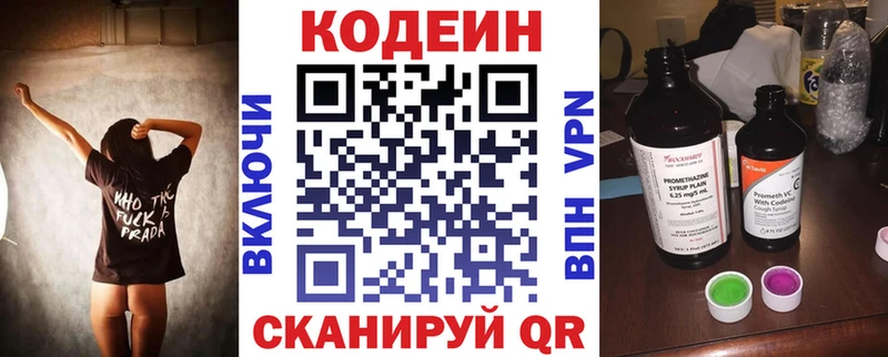 сколько стоит  Гудермес  Кодеин Purple Drank 