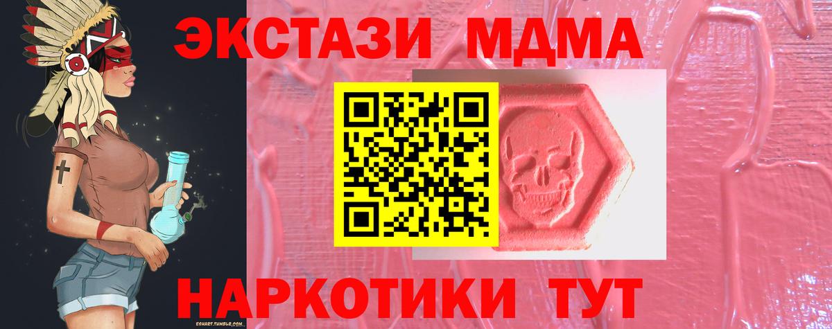КЕТАМИН Гудермес