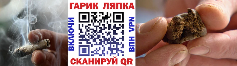 kraken ONION Гудермес ГАШ ice o lator даркнет сайт