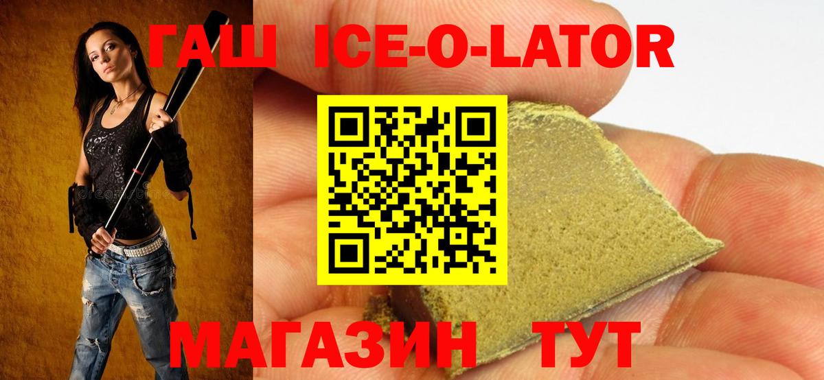 Гашиш Premium  Вход с VPN  Гудермес 