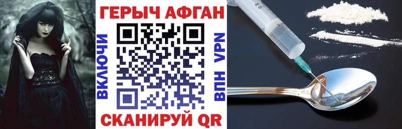 Героин белый  Гудермес 