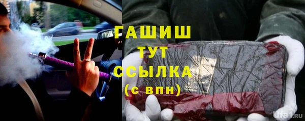 метамфетамин Беломорск