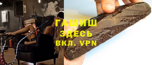 метамфетамин Беломорск