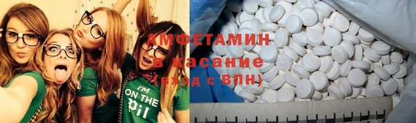 метамфетамин Беломорск