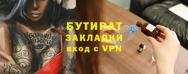 МДПВ Белокуриха