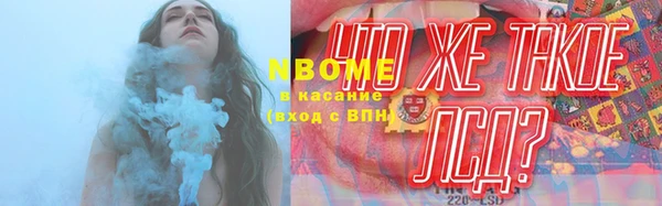 кристаллы Белоозёрский