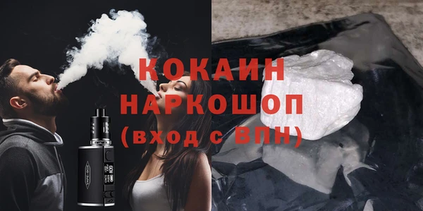 кристаллы Белоозёрский