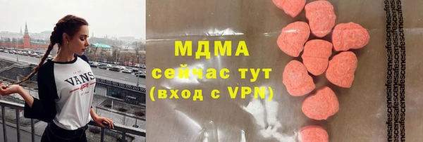 метамфетамин Беломорск