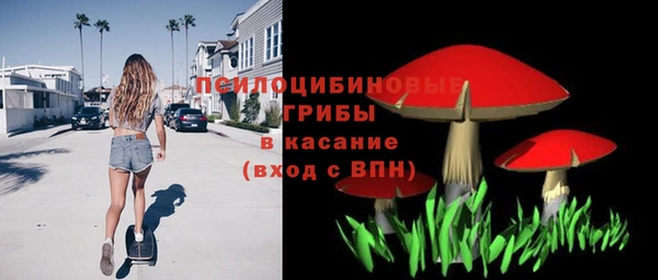 метамфетамин Беломорск
