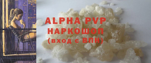 МДПВ Белокуриха