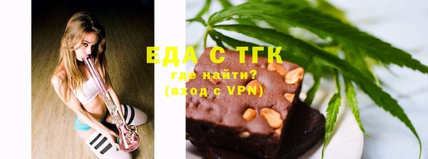 метамфетамин Беломорск