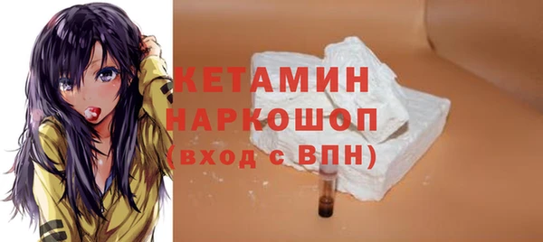 кристаллы Белоозёрский