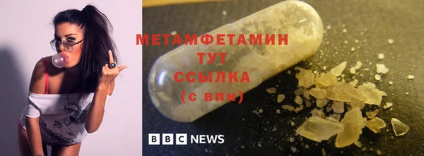 метамфетамин Беломорск