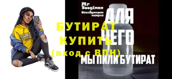 кристаллы Белоозёрский