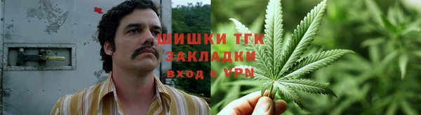 метамфетамин Беломорск