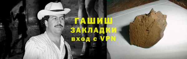 кристаллы Белоозёрский