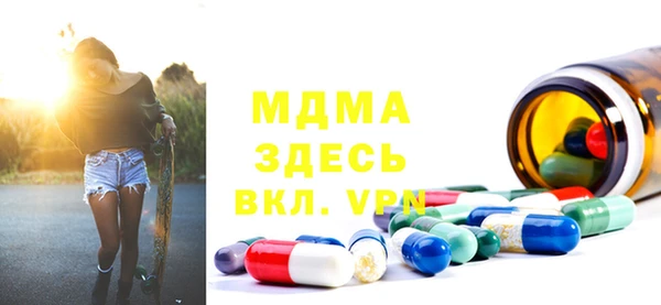 кристаллы Белоозёрский