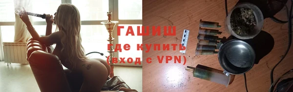 метамфетамин Беломорск