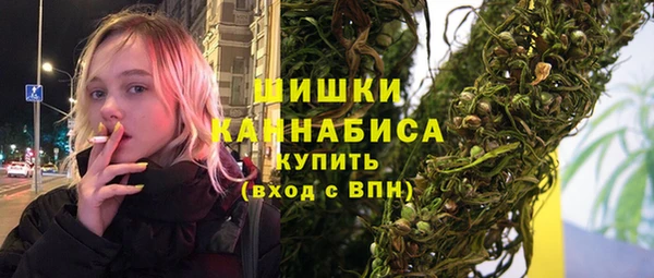 метамфетамин Беломорск
