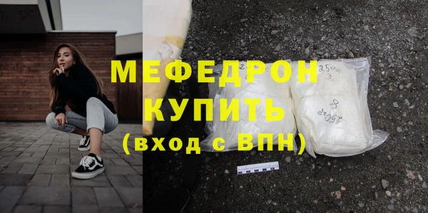 кристаллы Белоозёрский