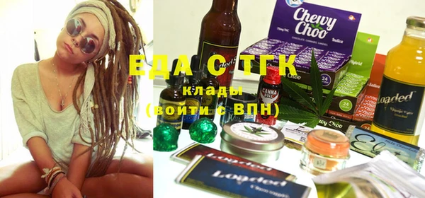 кристаллы Белоозёрский