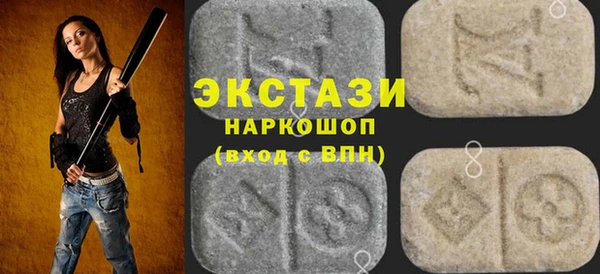 кристаллы Белоозёрский