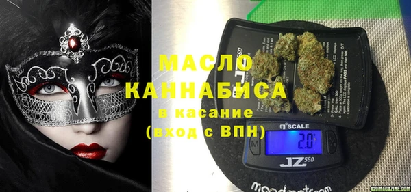 кристаллы Белоозёрский