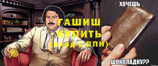 метамфетамин Беломорск