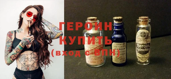 кристаллы Белоозёрский