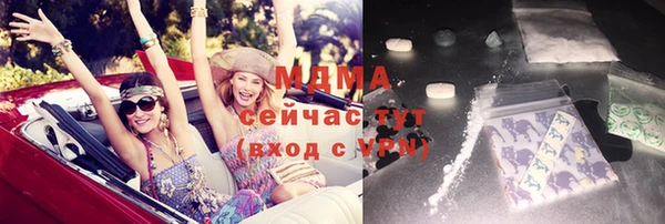 метамфетамин Беломорск