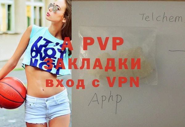 МДПВ Белокуриха