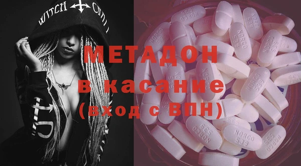 молекула духа Семикаракорск