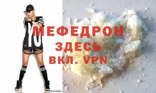 метамфетамин Беломорск