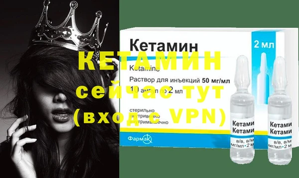 метамфетамин Беломорск