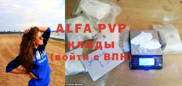 МДПВ Белокуриха