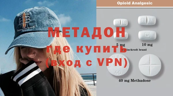 метамфетамин Беломорск