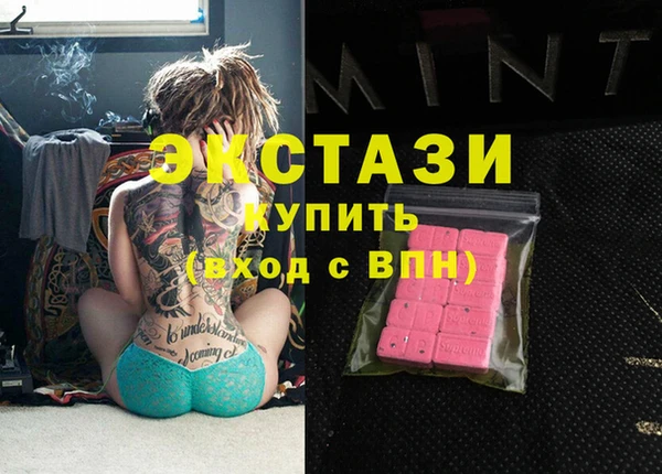 МДПВ Белокуриха