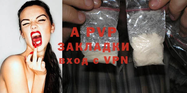 кристаллы Белоозёрский