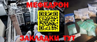 мефедрон мука Лесосибирск