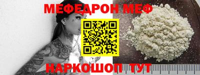 мефедрон мука Лесосибирск