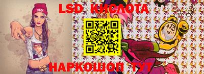 PSILOCYBIN Ливны